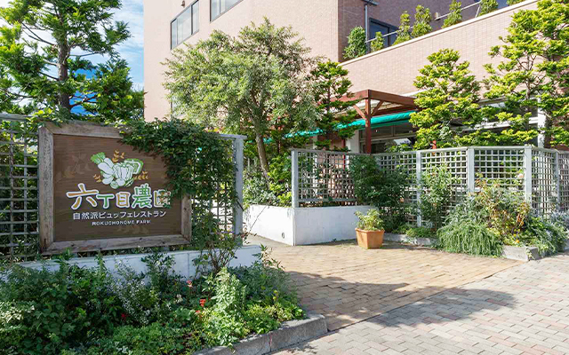 コラボ企画事業